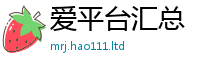 2025精准资料大全免费和王中王493333特马王中王